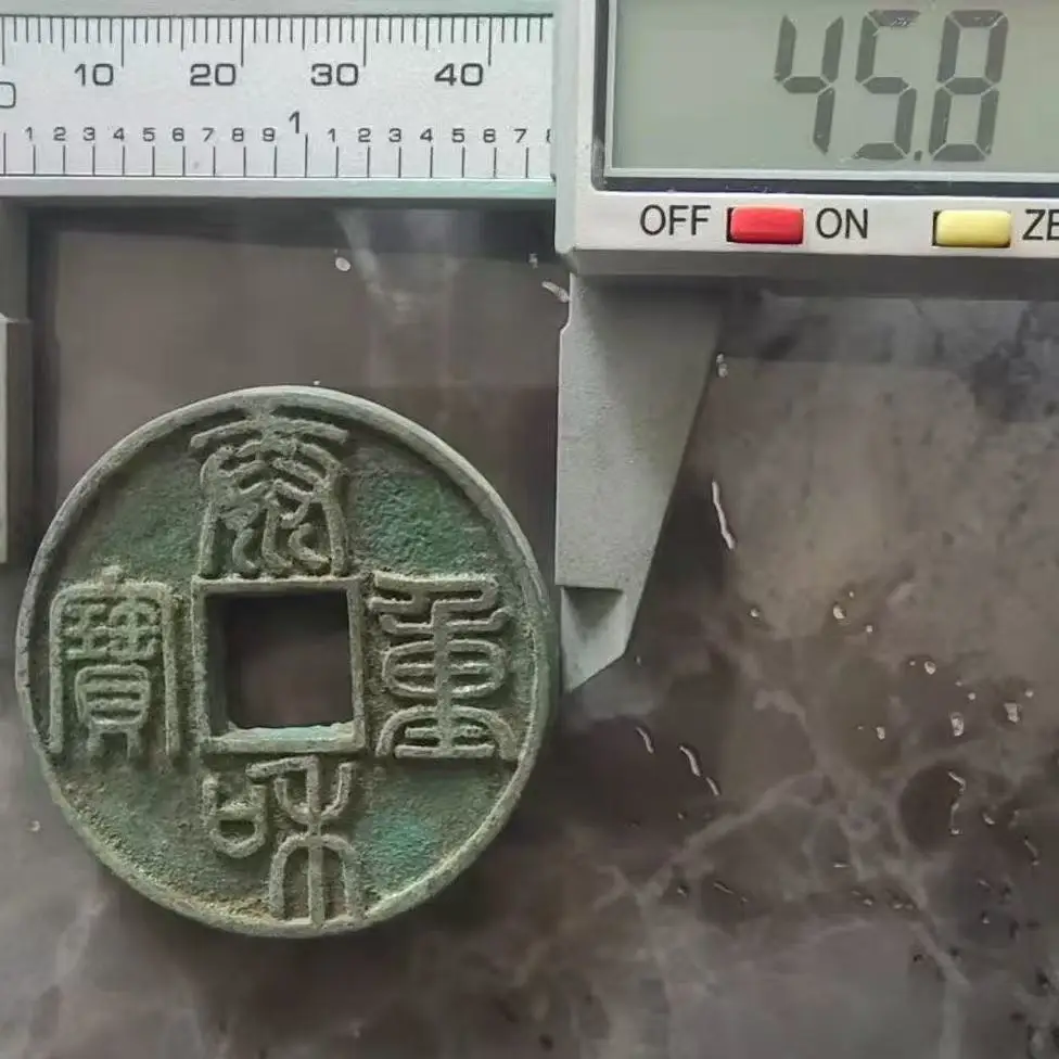 Rare Ancient Green Coin for Collection Old Copper Taihe Coins for Collectors Must-have Gifts Curios
