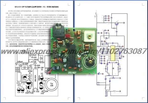 BA1404 FM Transmitter Board/pluggable Microphone/FM Stereo Transmitter Board/FM Transmitter Board/send Circuit Diagram