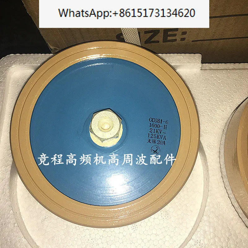 CCG81-6 1000-II 21KV 125KVA high-frequency and high-voltage ceramic dielectric capacitor high cycle machine accessories