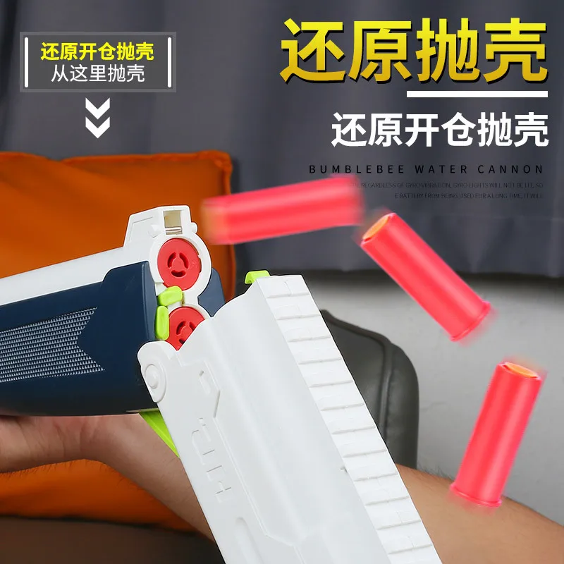 XM1014 Shell-Throwing Soft Bullet Gun Fire Shotgun Toys Blaster Gun Weapon For Shooting Nerf Guns Rifle Airsoft