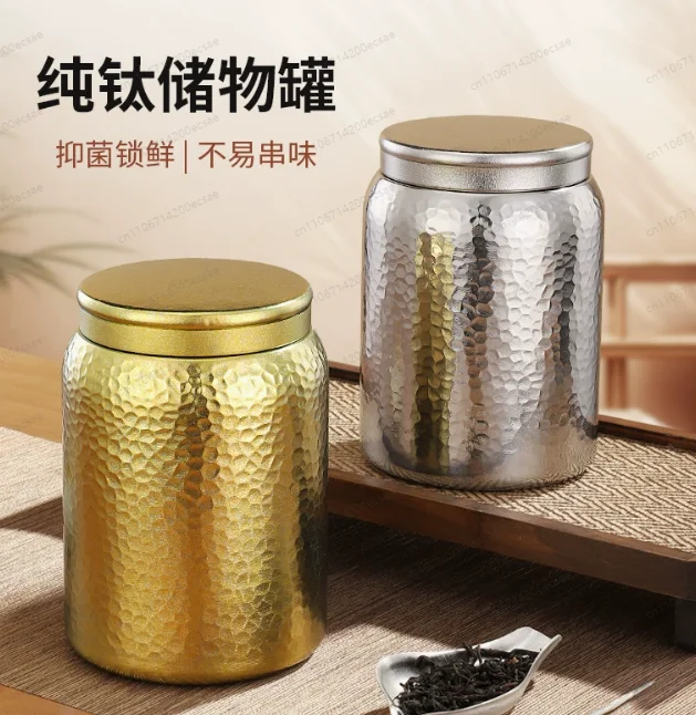 Pure Titanium Hammered Tea Storage Can, Antibacterial Magnetic Seal Large Premium Container
