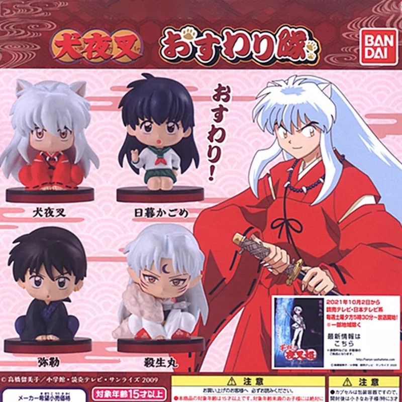 Фото Набор фигурок Bandai Inuyasha Gashapon: Сидящие Чиби-персонажи Сессёмару, Мираку, Кагомэ. Аниме-статуэтки для декора рабочего стола.