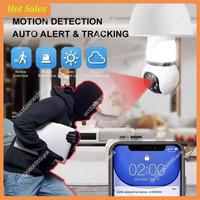 AA05 Smart IP Camera 8MP Wifi Lamp Bulb E27 LED Bulb Surveillance Two-Way Audio Color Night Vision 360° AI Tracking