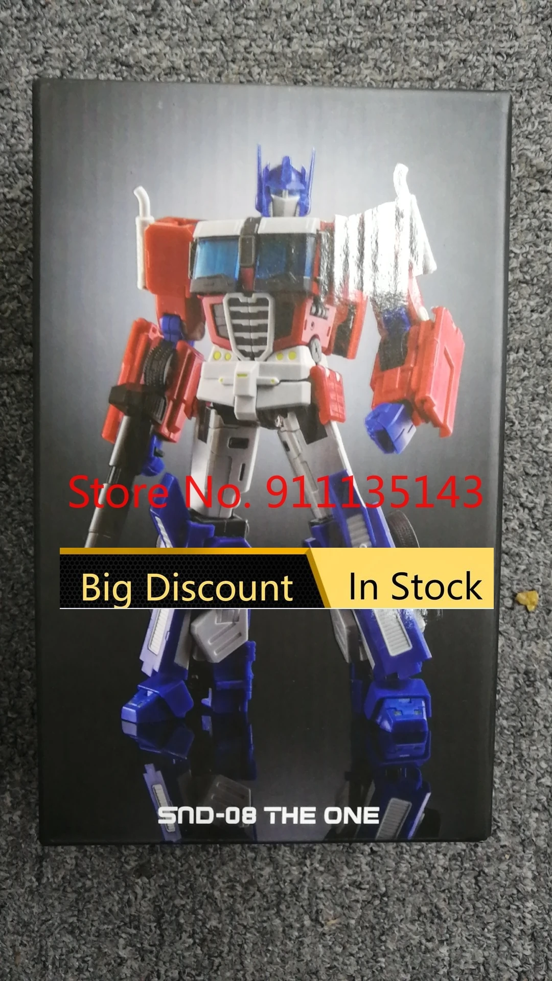 

SND SND-08 SND08 фотография