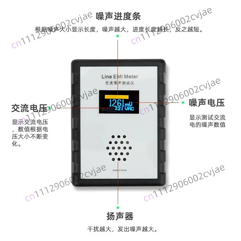 The Latest OLED Display Mains Noise Tester EMI Measuring Instrument Broadband AC Power Supply Ripple Analyzer line EMI meter