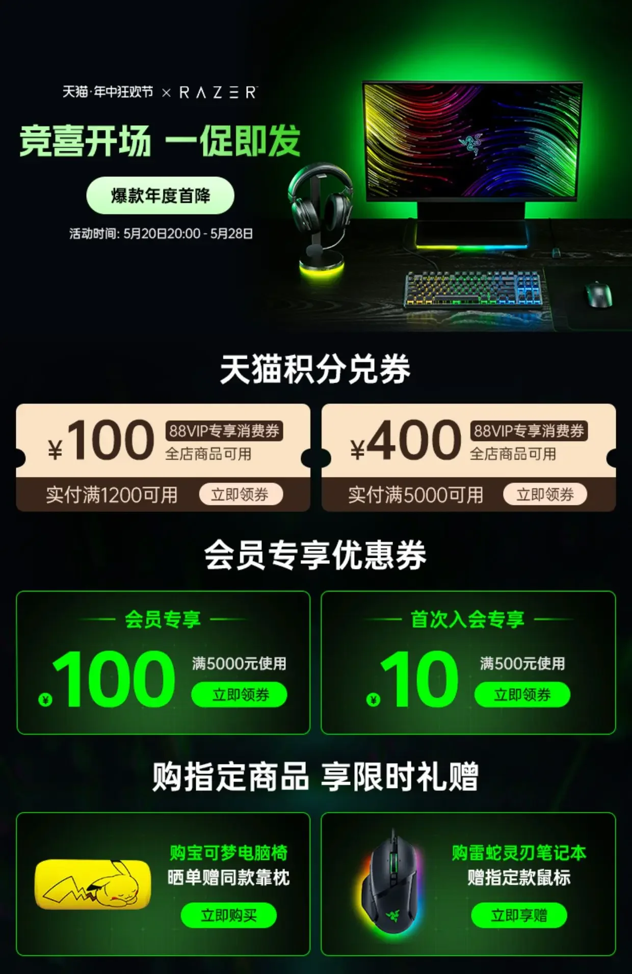 PS5 Controller Special Fast charging base for PlayStation5 controller stand Charging Black White Red Base Support