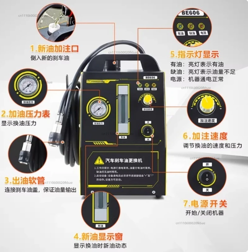 Automobile Fully Automatic Pulse Brake Oil Circulation Replacement Mechanism Brake Fluid