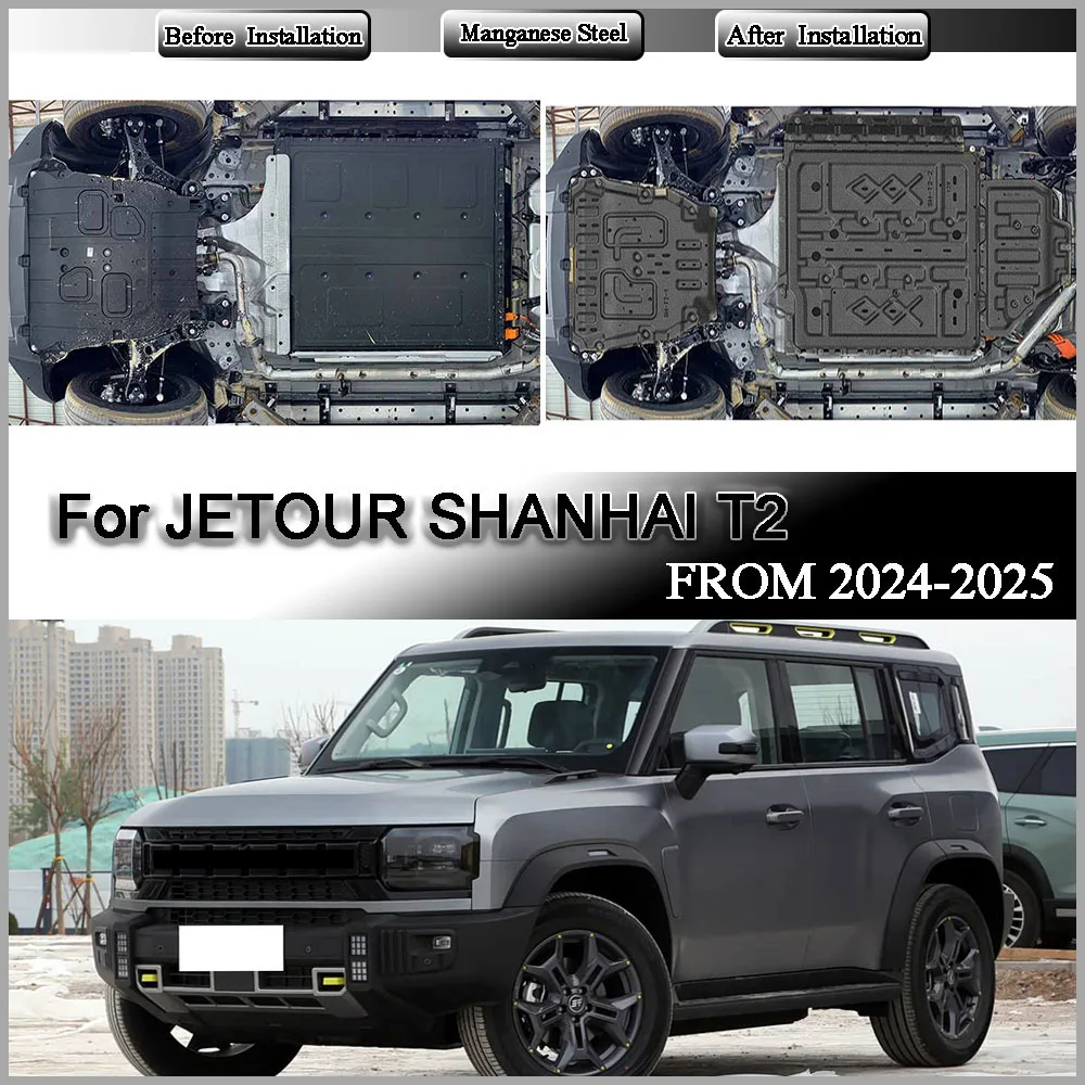 Motor Battery Guard Under Bottom Protection Engine Guard Chassis Skid Plate For JETOUR SHANHAI T2 2024-2025 129KM 206Km