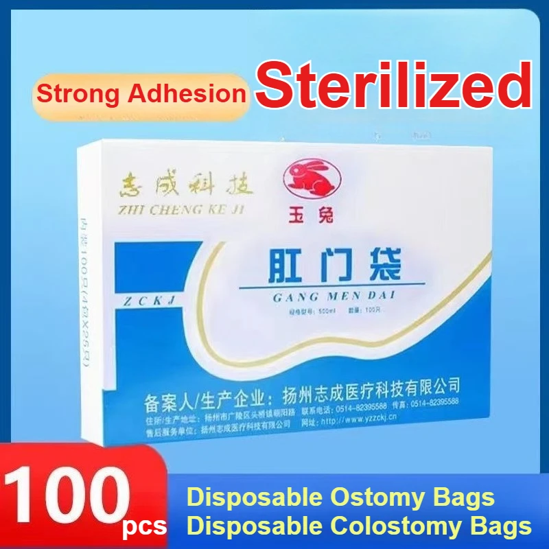 25PCS Disposable Adhesive Ostomy Bag Breathable Waterproof Colostomy Pouch Shower Stoma Care Latex Free Medical Abdominal Skin