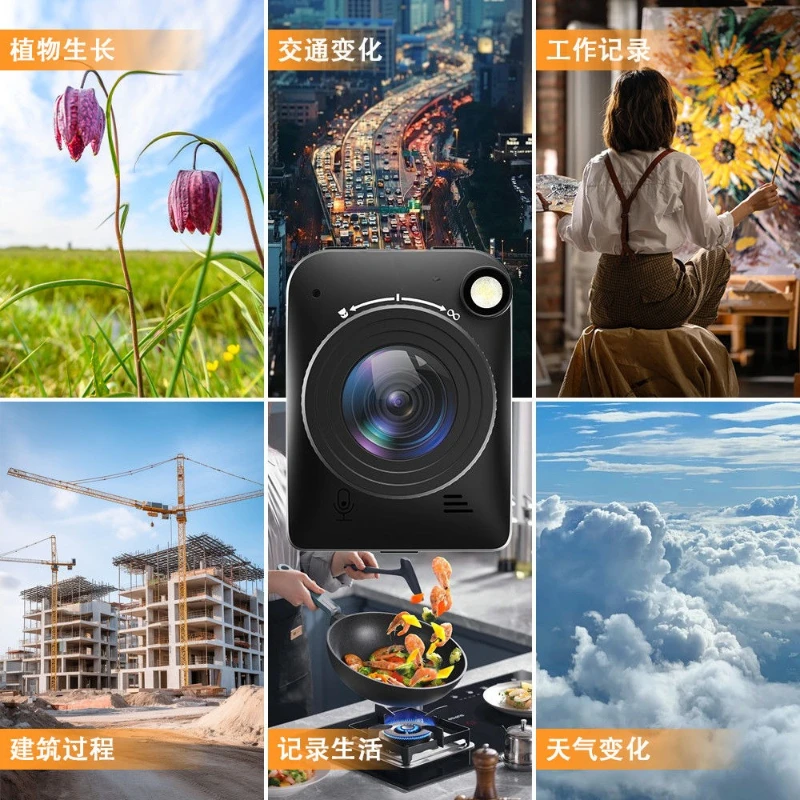 High definition time-lapse photography time-lapse camera time-lapse camera video recorder engineering recorder plant observation