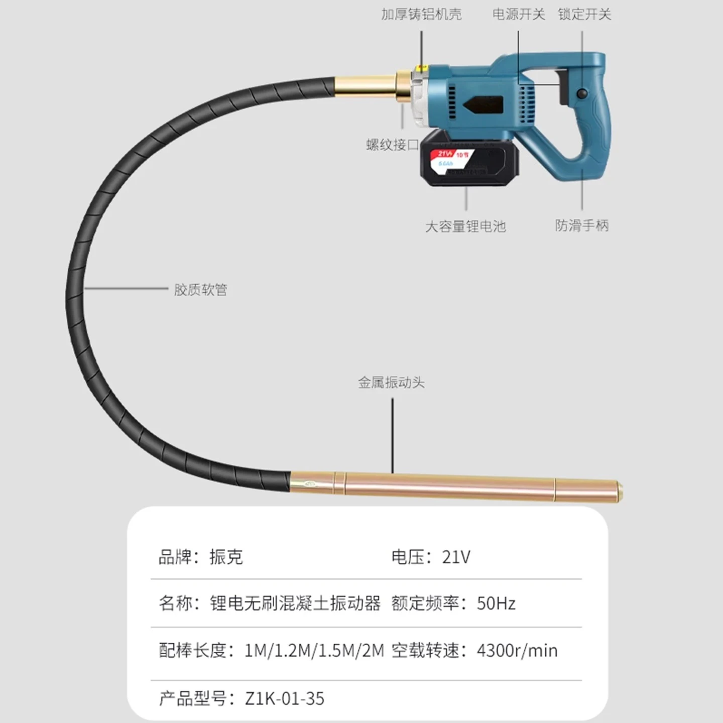 Lithium Battery Concrete Vibrator Brushless Portable Cement Vibrator Small Charging Plug-in Vibrator