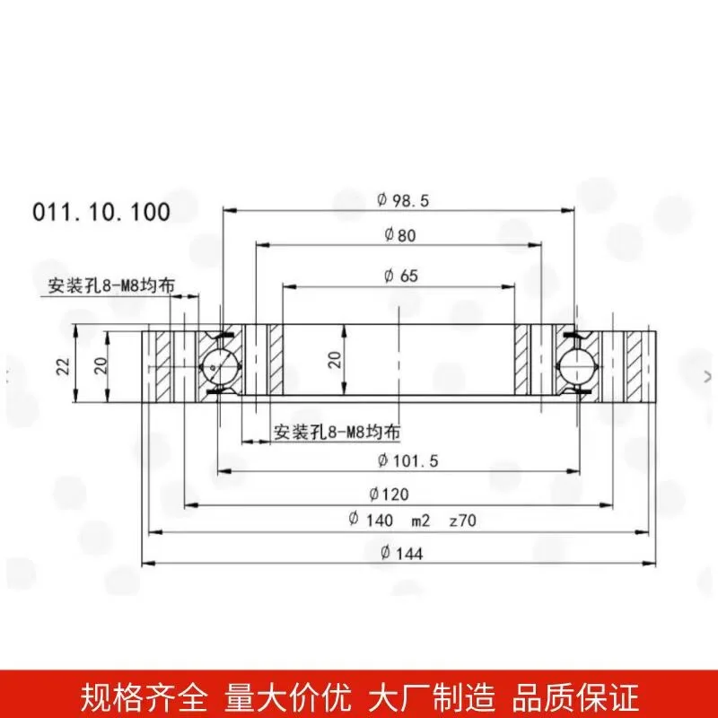 Ball Type Turntable Bearing External Teeth Slewing Bearing Rotary Slewing Ring 011.20.280 011.30.630 011.40.900
