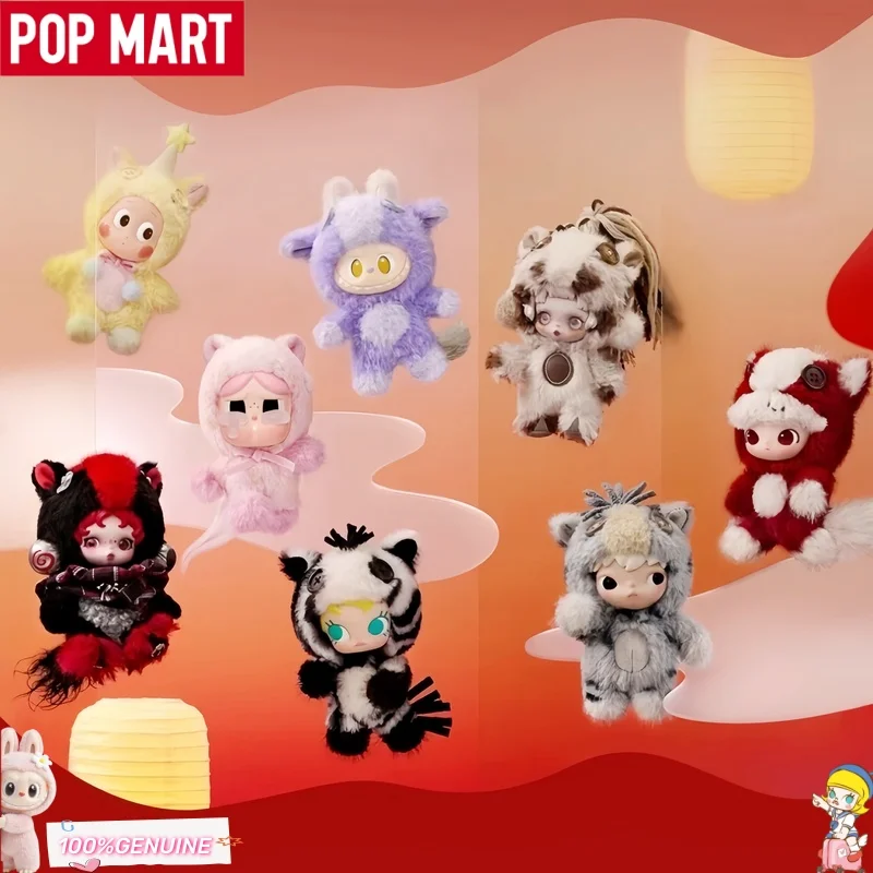 

2026 POP MART Have A Good Run Series Plush Keychain Blind Box The Year Of The Horse Doll Toy Collectible Hanging Decor Girl Gift