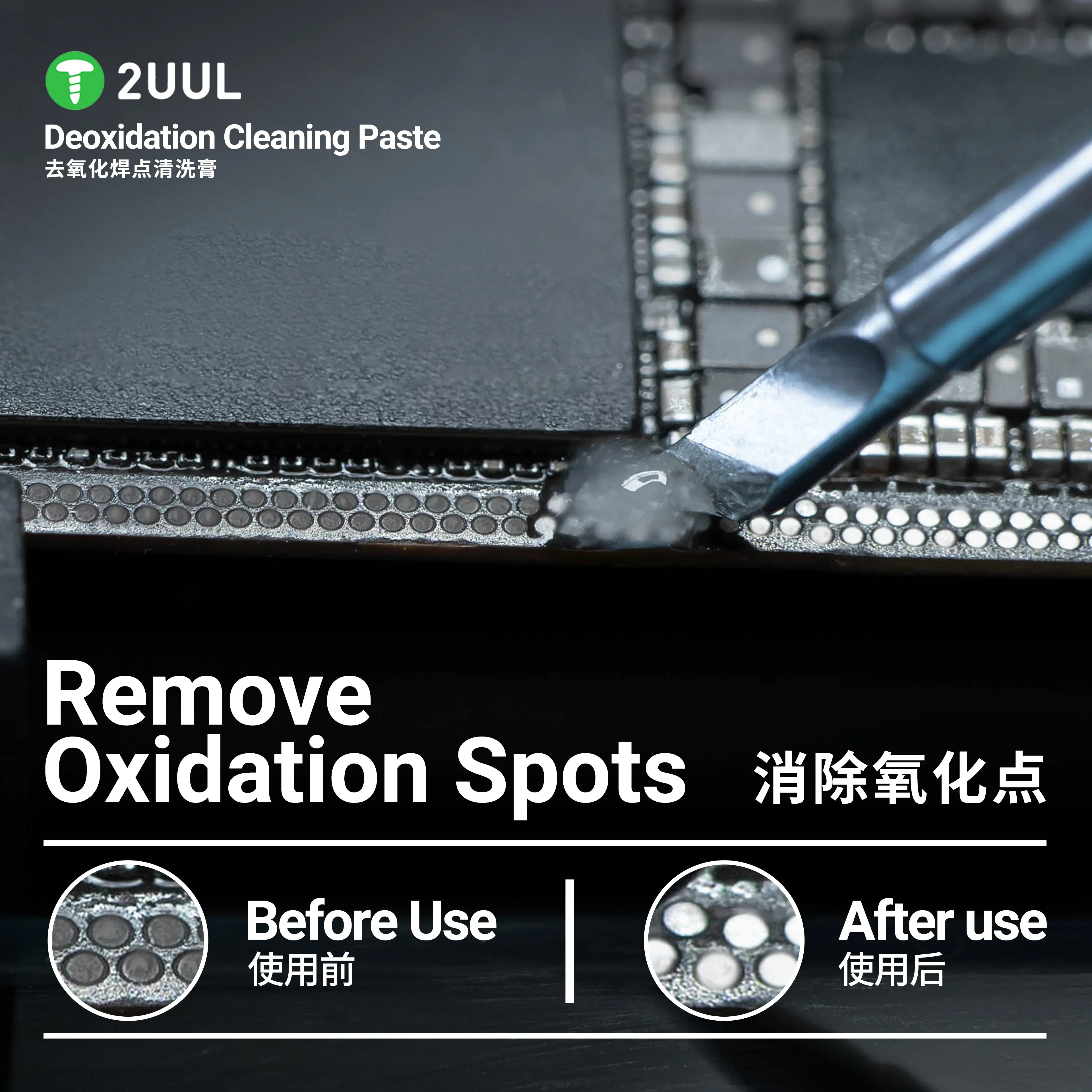 2UUL SC15 Deoxidation Cleaning Paste Easy-to-Clean for Mobile Phone Repair PCB Solder Joint Deoxidation Solder Paste Tool