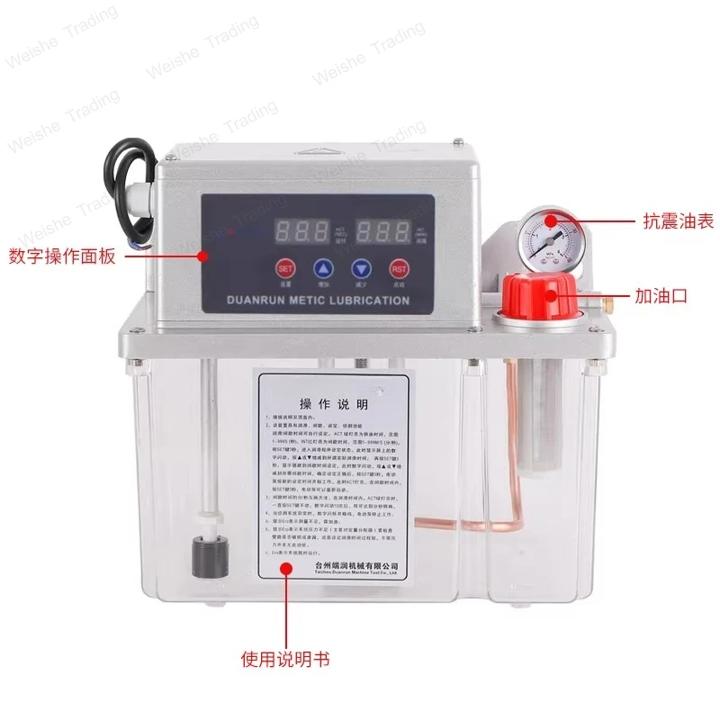 Automatic gear lubrication pump 2L machining center injection molding machine tool CNC lathe carving pot electric lubricating