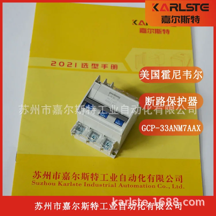 2025 New Honeywell … - image