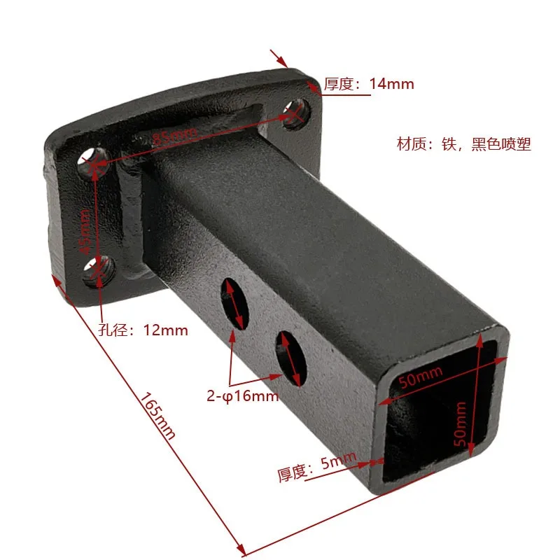 Stainless Steel Trailer Adaptor Rod Black Painted Square Hitch Base with Fastening Pin RV Auto Refit Hardware Tool