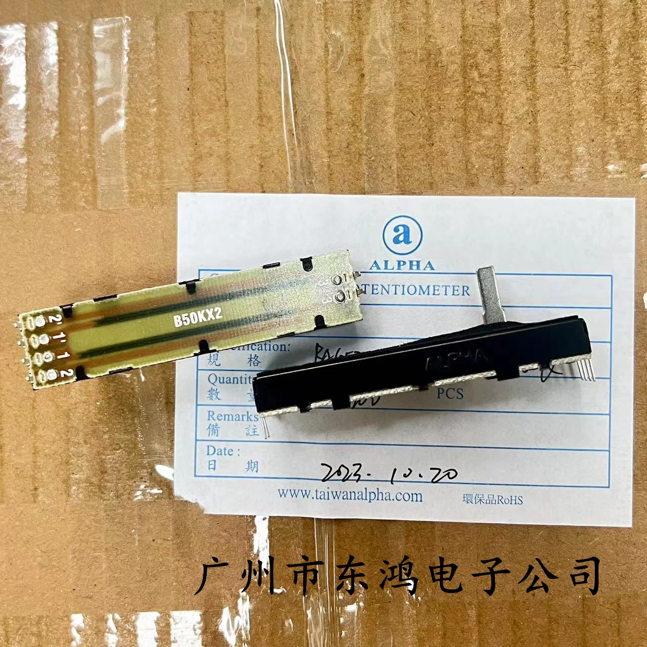 1 PCS original Taiwan ALPHA 73mm rail potentiometer dual B50KX2 6 pin shaft length 15mm with dust prevention