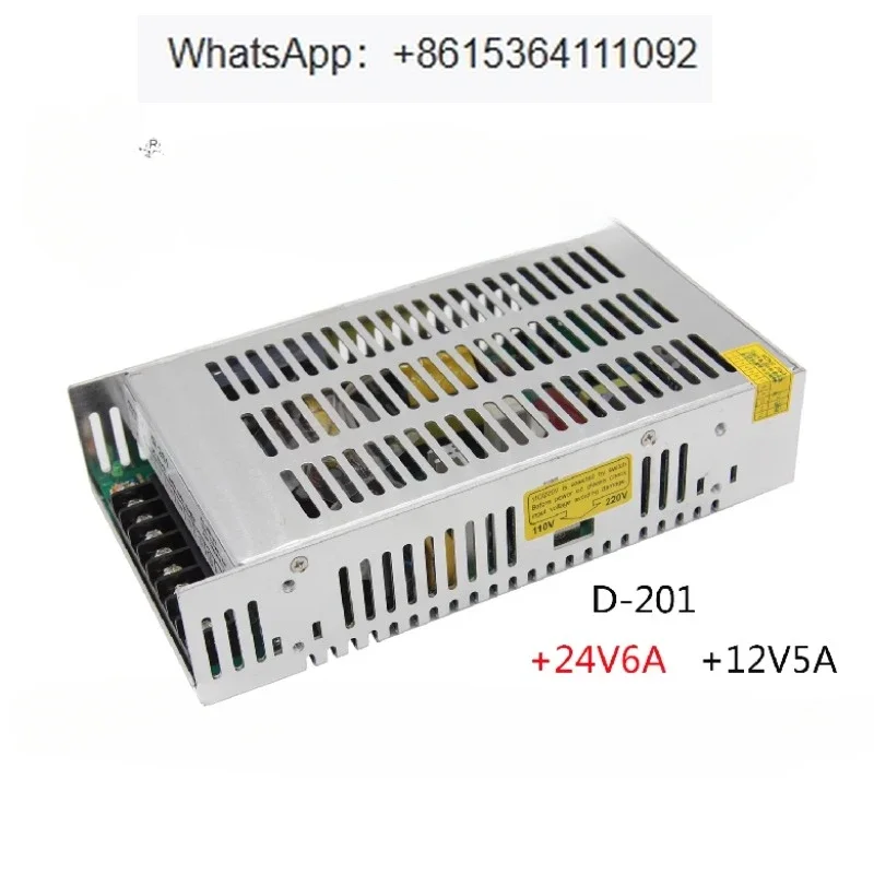 

24V 12V dual output switch power supply D-201 24V 6A 12V5A