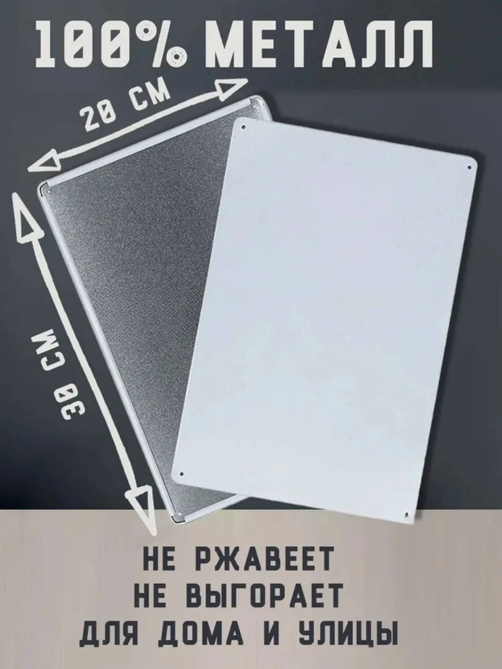 Funny Office Sign Ensure Resources Available | Metal Plaque, 20x30 cm, Sarcastic Wall Decor for Workplace