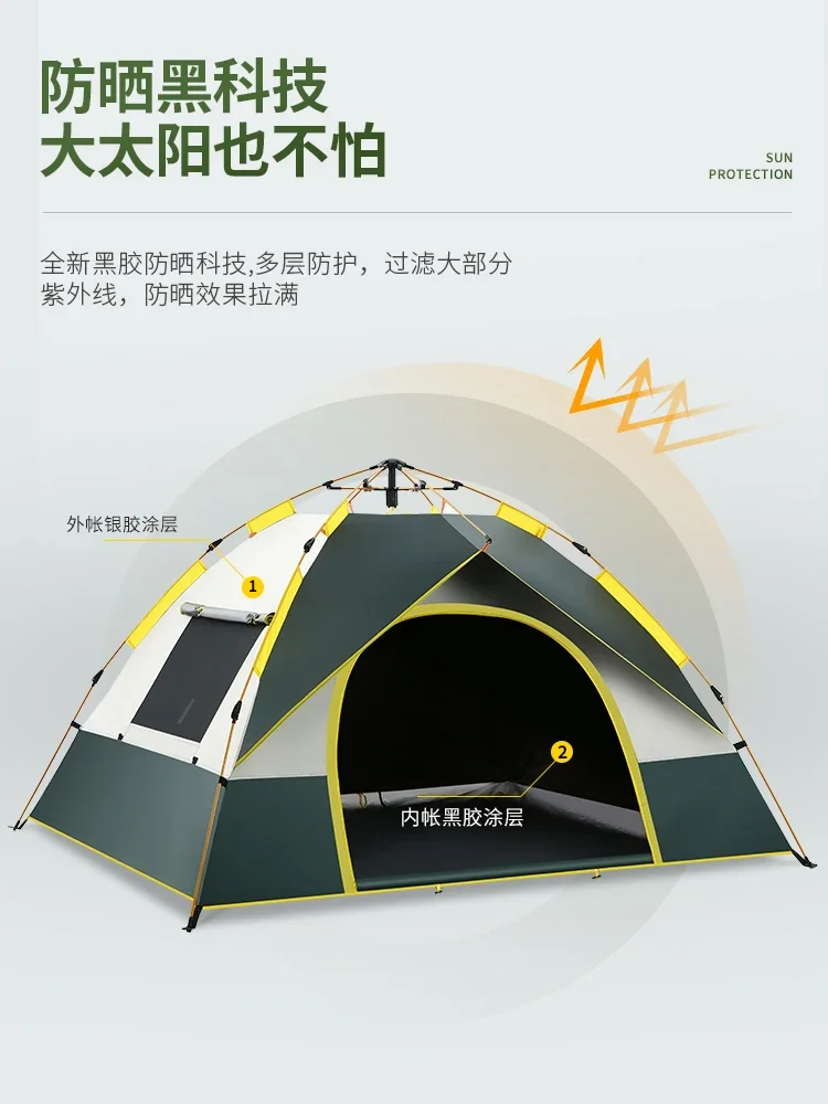 Foldable Tent Outdoor Picnic Thick Equipment Portable Automatic Rain-proof Canopy Shade Nets Camping Supplies Hiking Tents Nets