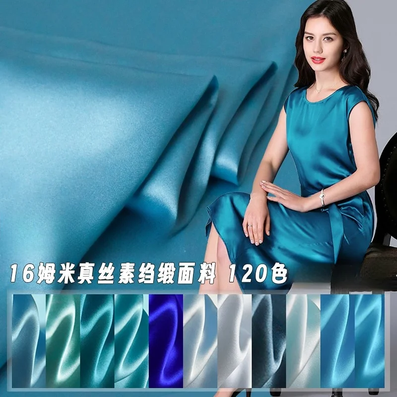 

16 m rice pure color silk crepe satin lined with blue fabric high-end garment