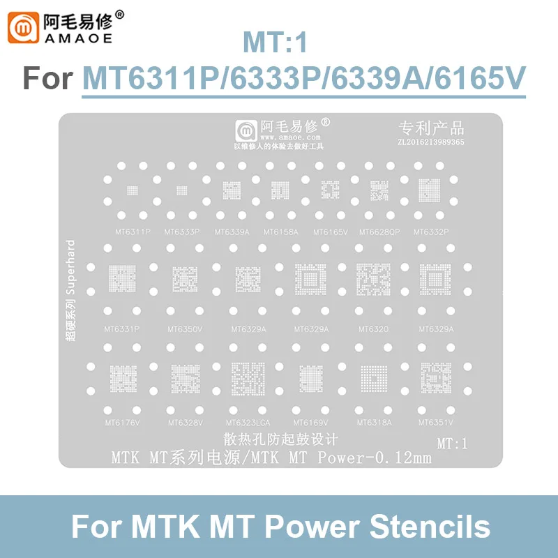 AMAOE 0.12mm Qualcomm PM MTK MT Power Repair BGA Reballing Stencil CHG1 Charging IC Comprehensive Planting Tin Steel Net