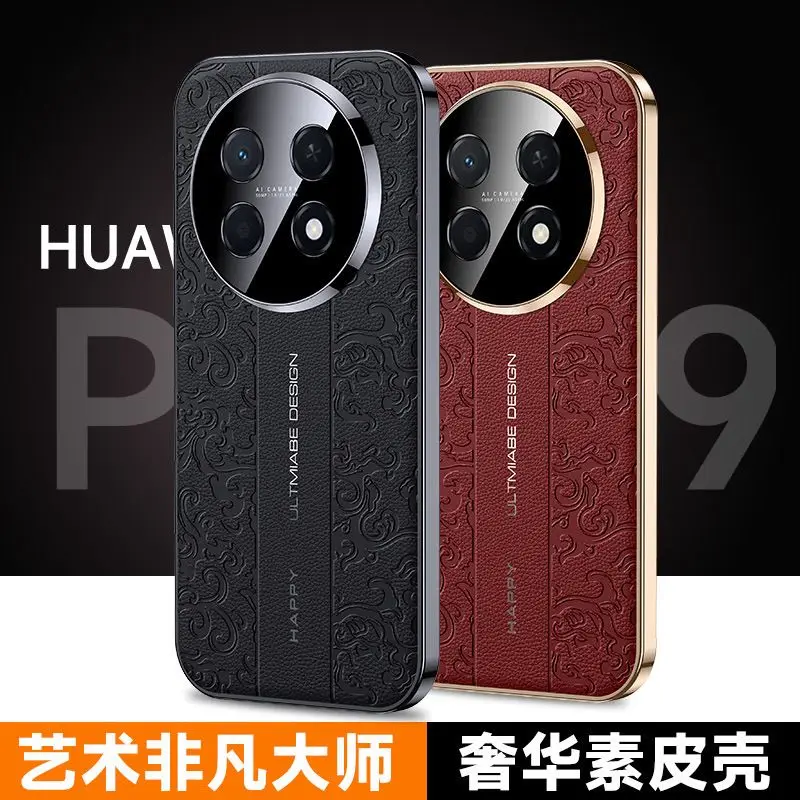 

For Huawei Nova 15 Max Case Fashion Flower Seal Relief PU Leather Electroplated Frame Hard Phone Cover Non-Slip Bumper