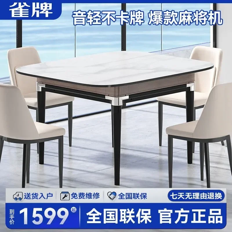 Silent Fully Automatic Mahjong Table Electric Household Dining Table Dual Purpose Three in One with Long Rock Slab Surface