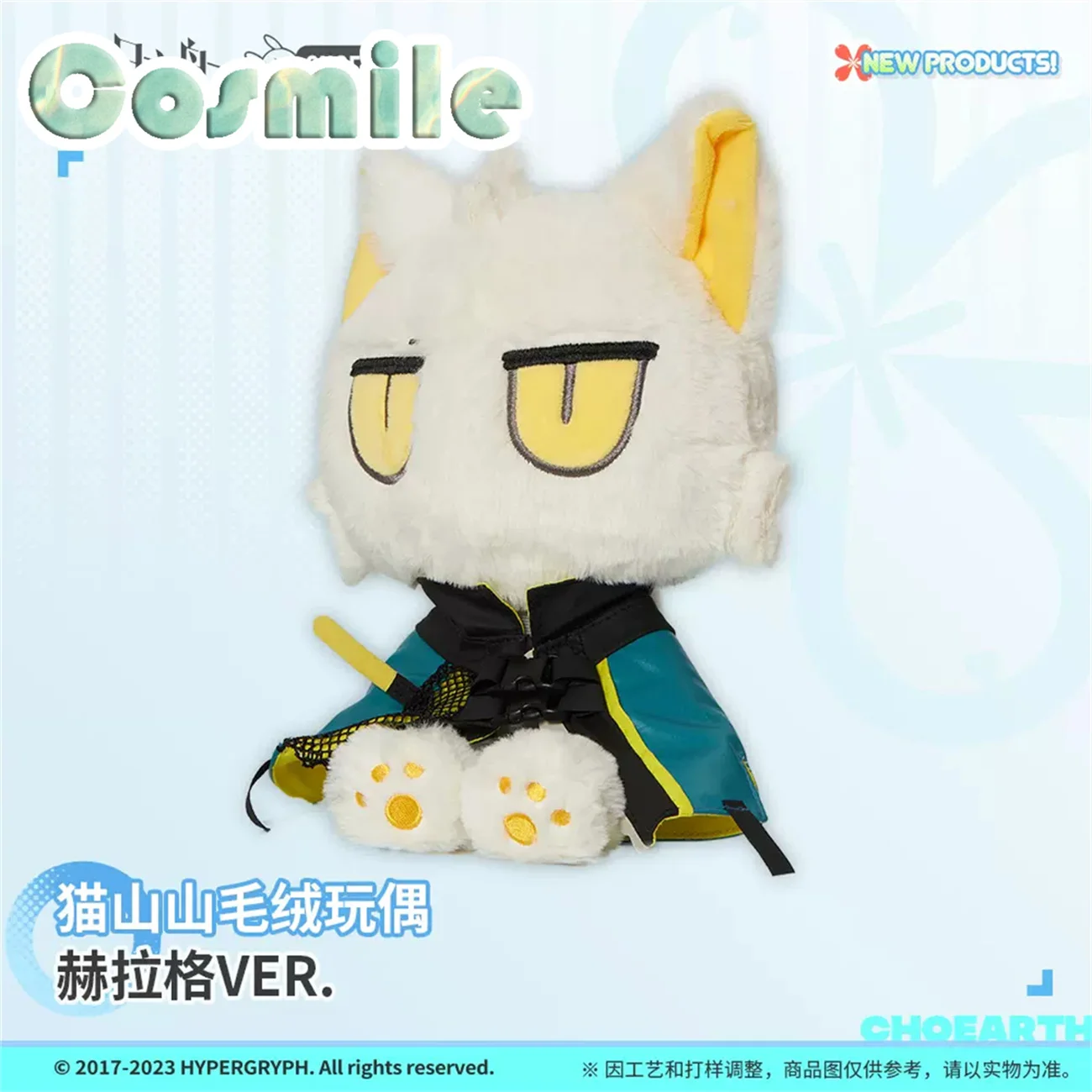 New Arknights Game Official Original Hellagur ヘラグ Ver Neko ねこ Cat Stuffed Plushie Plush Doll Toy Cosplay Kid Gift