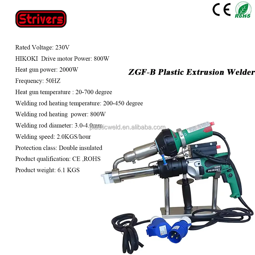 3600W HIKOKI Motor Double Heating System Plastic Hand Held Extrusion Welding Gun Extruder For PP/PE/HDPE