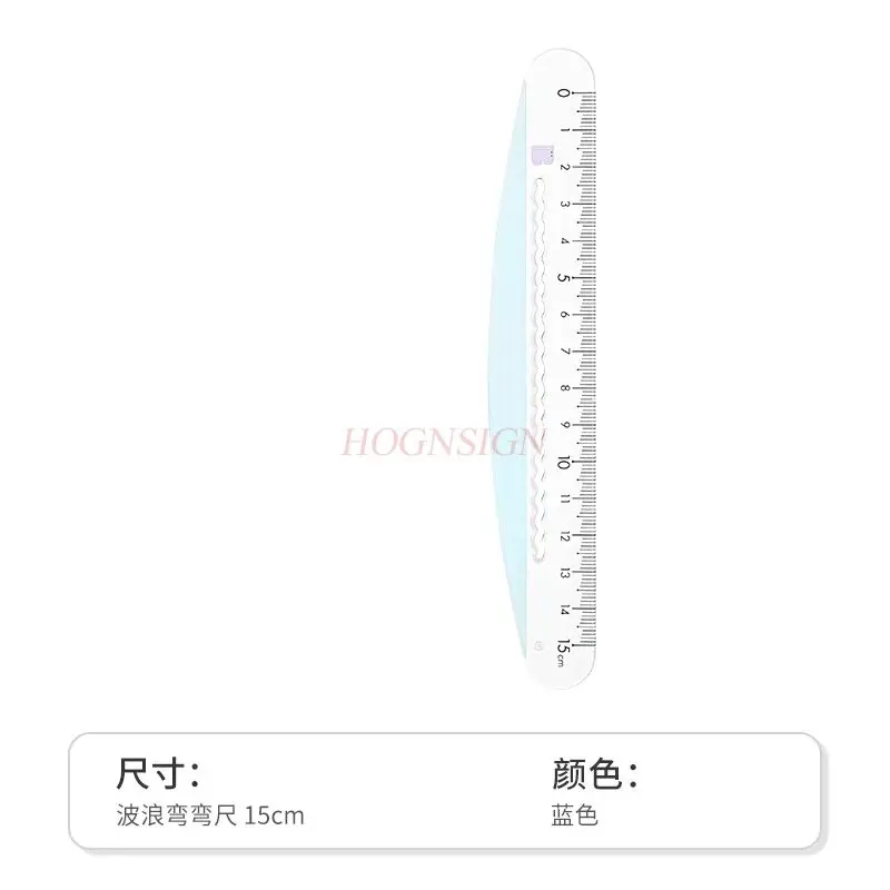 1pcs Wave curved ruler with wave scale for drawing and measuring straight ruler