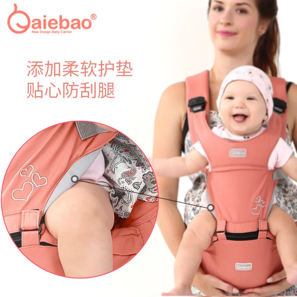 Multifunctional Ergonomic Baby Hip Seat Carrier Front Facing Adjustable Breathable Cotton Waist Stool for Newborn Infant Toddler