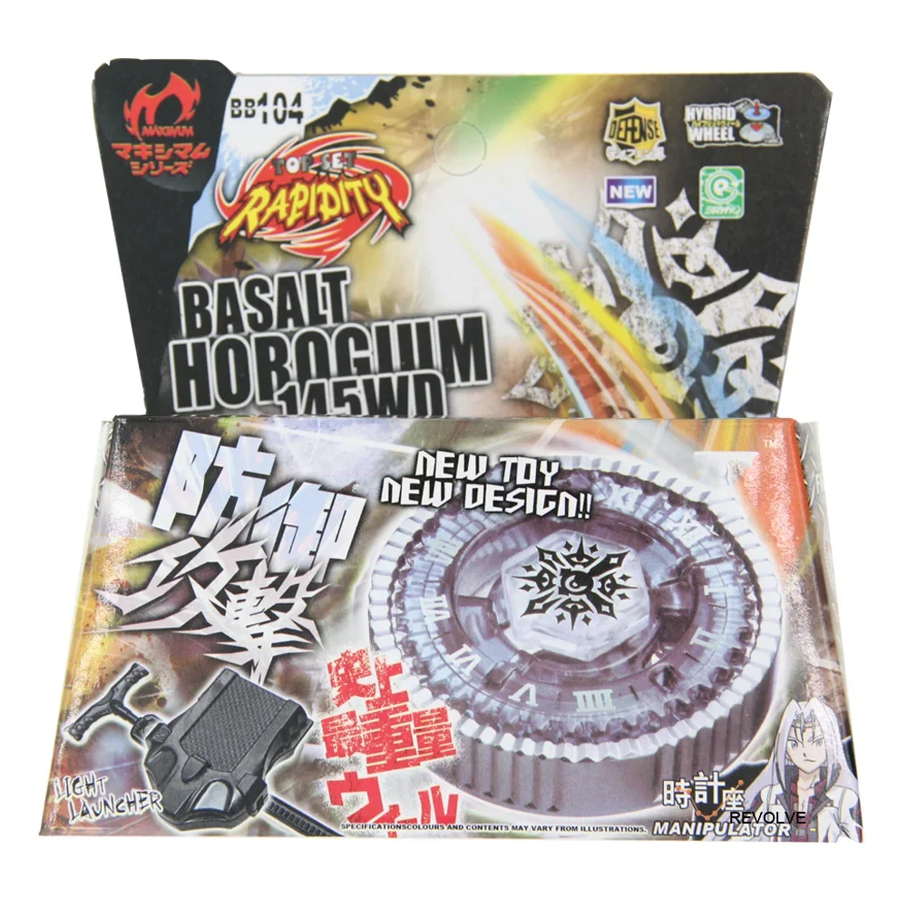 Takara Tomy Children Toys SPINNING TOP Metal Fusion BB104 BB121B L-DRAGO GUARDIAN S130MB 4D System - STARTER SET WITH LAUNCHER