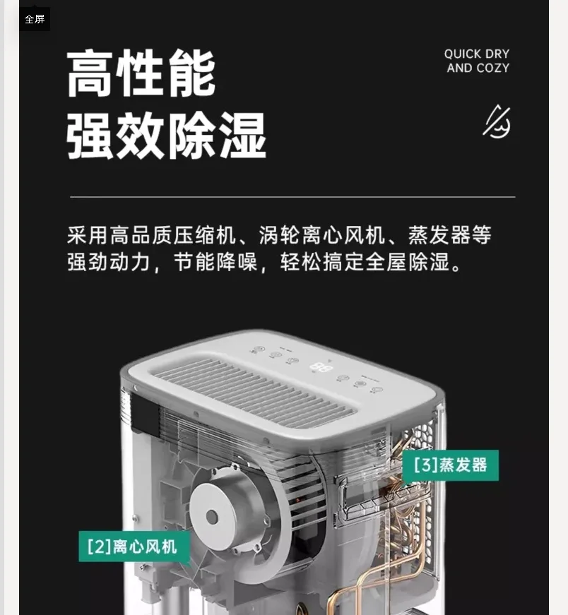 

220 В осушитель Haier для дома, тихий очиститель воздуха в помещении, поглотитель влаги, сушилка BV