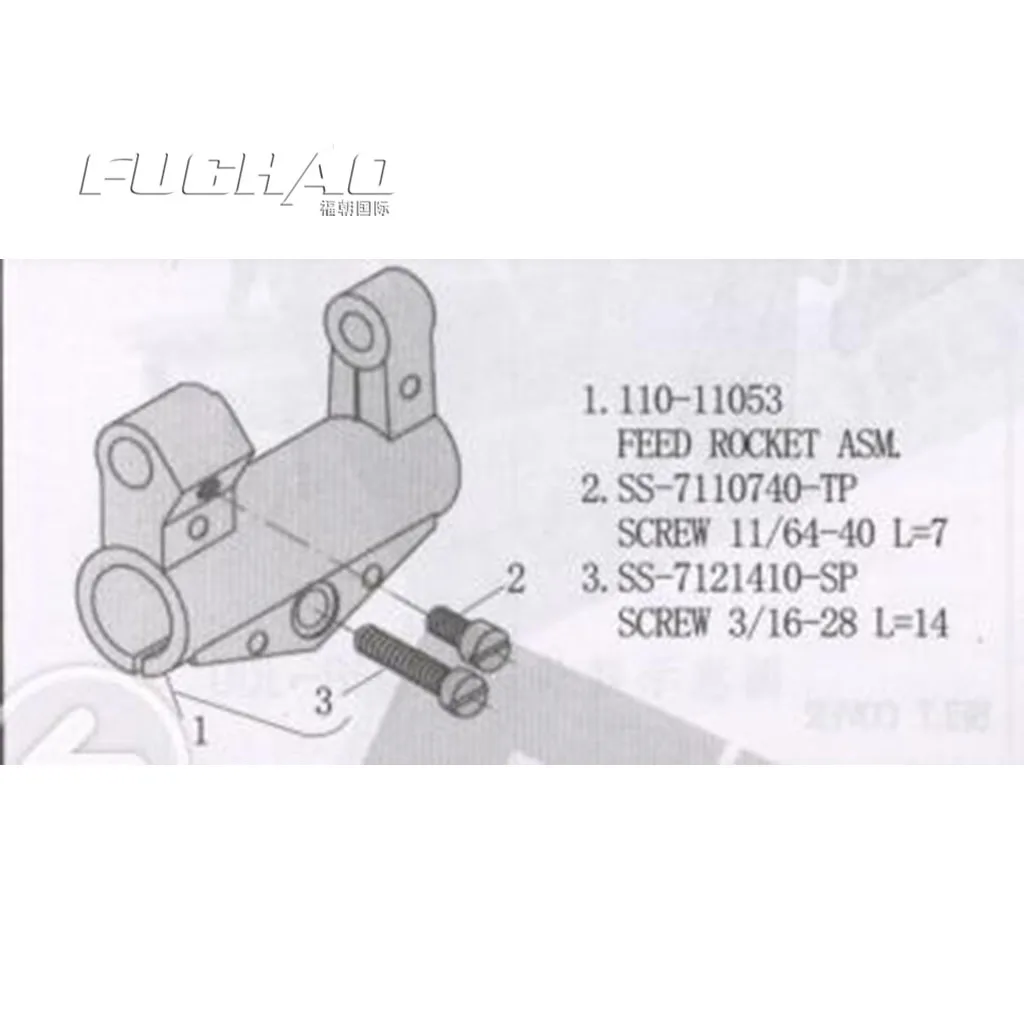 110-11053 Feed Rock… - image