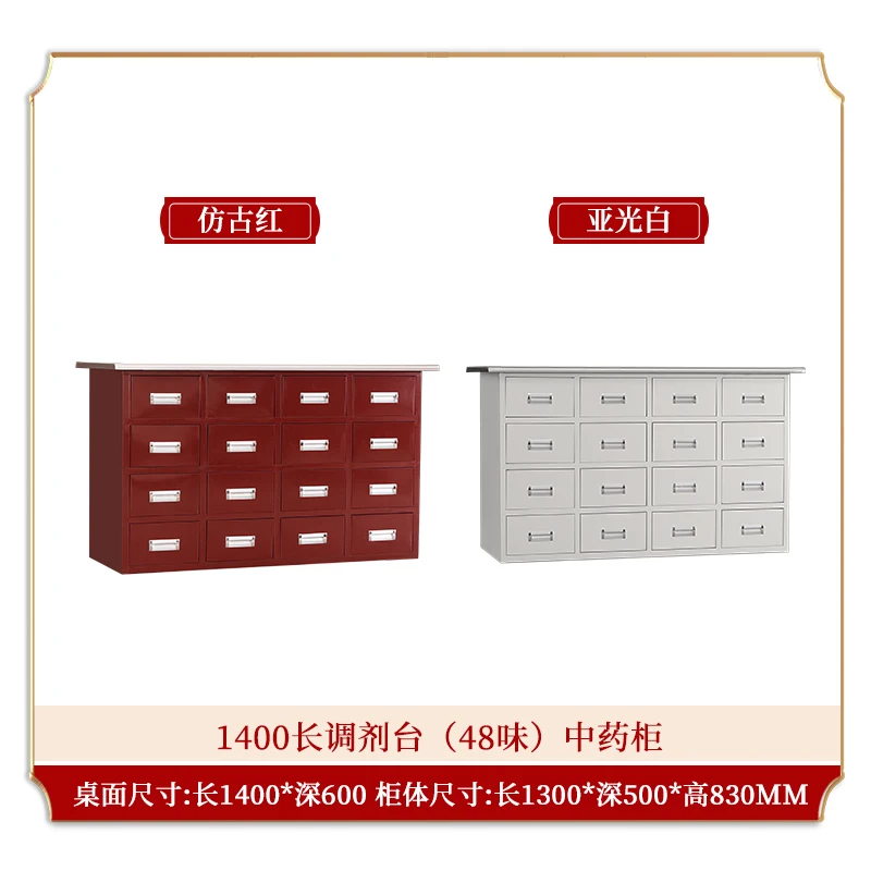 

Hospital Pharmacy Stainless Steel Drawer ChineseSteel Multi-bucket Chinese Medicine Cabinet Iron Sheet Western Medicine Cabinet