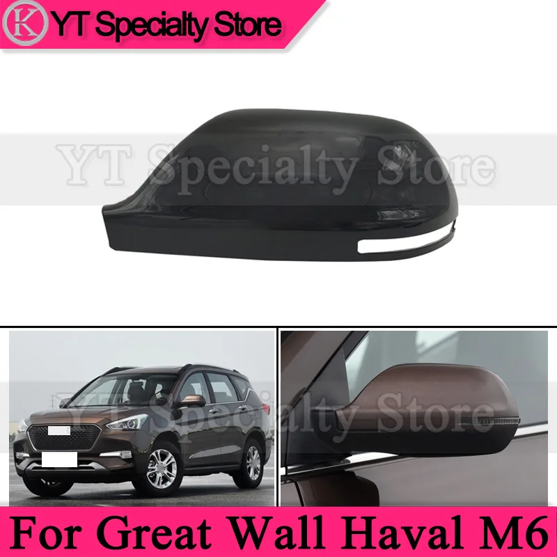 Car Accessories side rearview mirror Lid Cover rear view Mirror cap For Great Wall Haval M6 2017-2020 M6 PLUS 2021 mirror shell