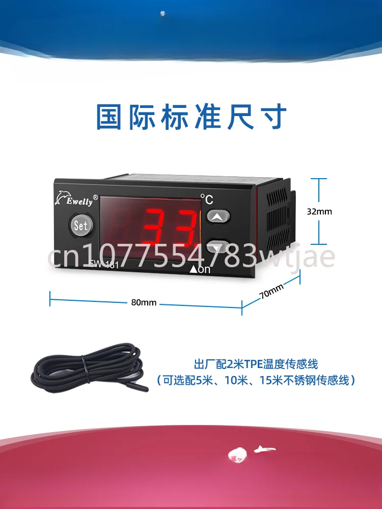 Temperature controller EW-181 digital intelligent fully automatic temperature control switch for fish pond hot and cold