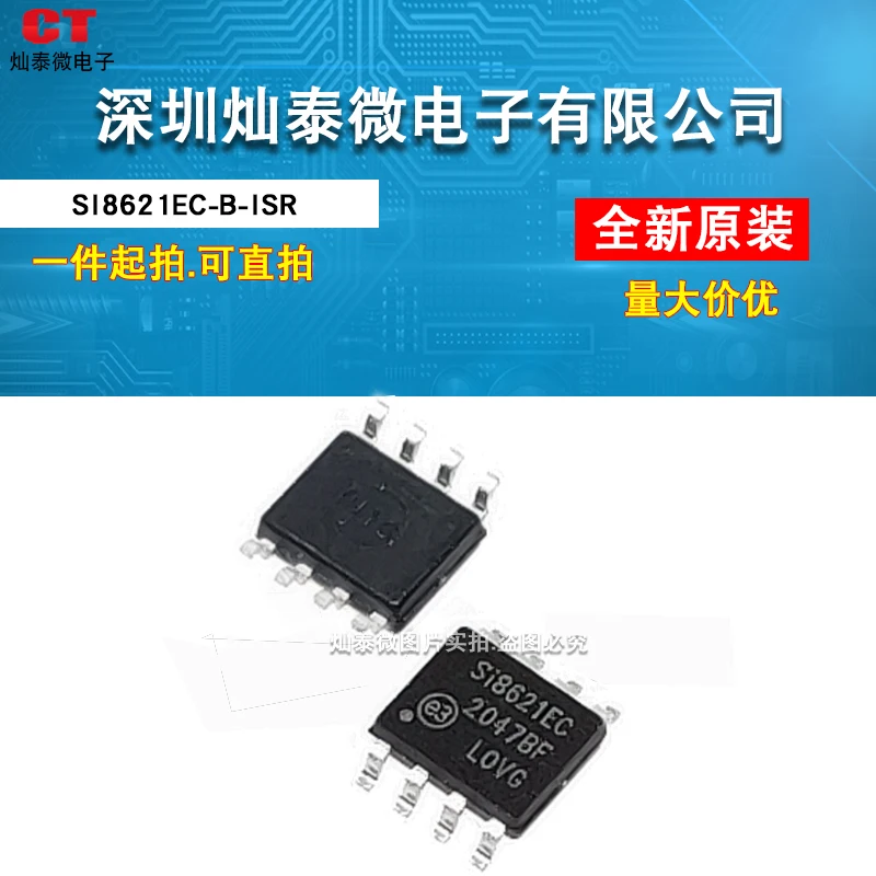 Free Shipping SI842… - image