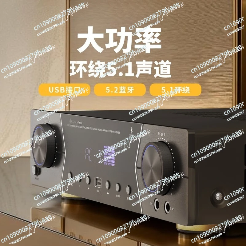 AV-166/1800/1802 Amplifier Home Theater 5.1 Channel AV Amplifier High Fidelity Sound