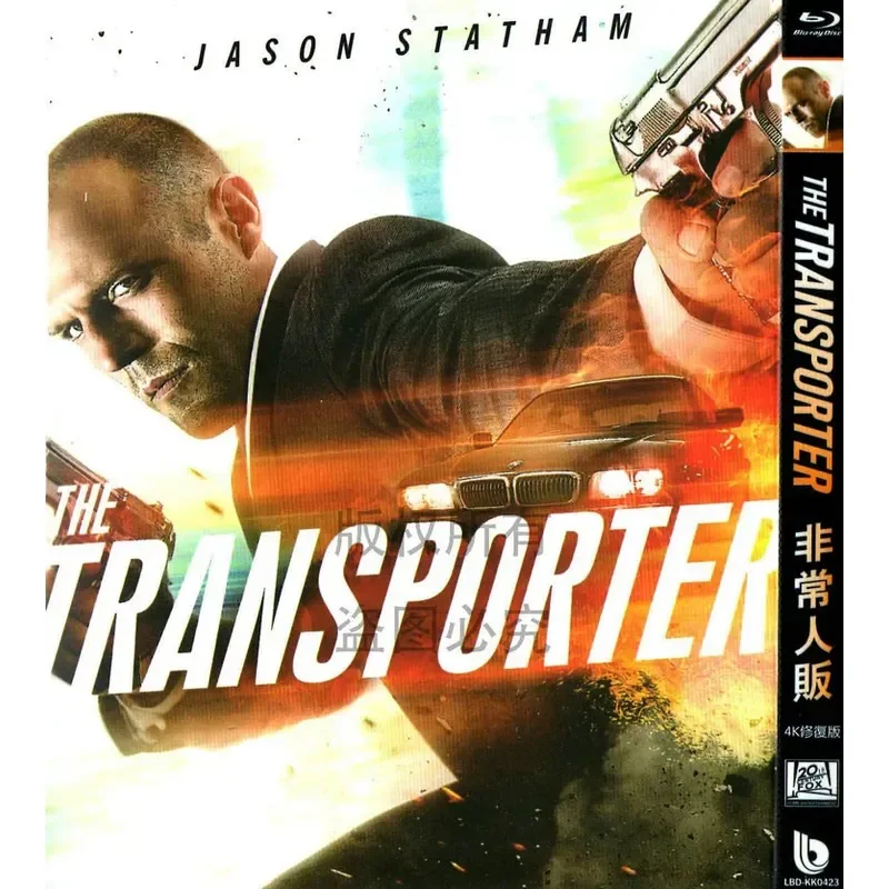

Blu-ray action movies featuring volumes 1 to 4 in high-definition 1080P format on four BD discs, not DVD discs