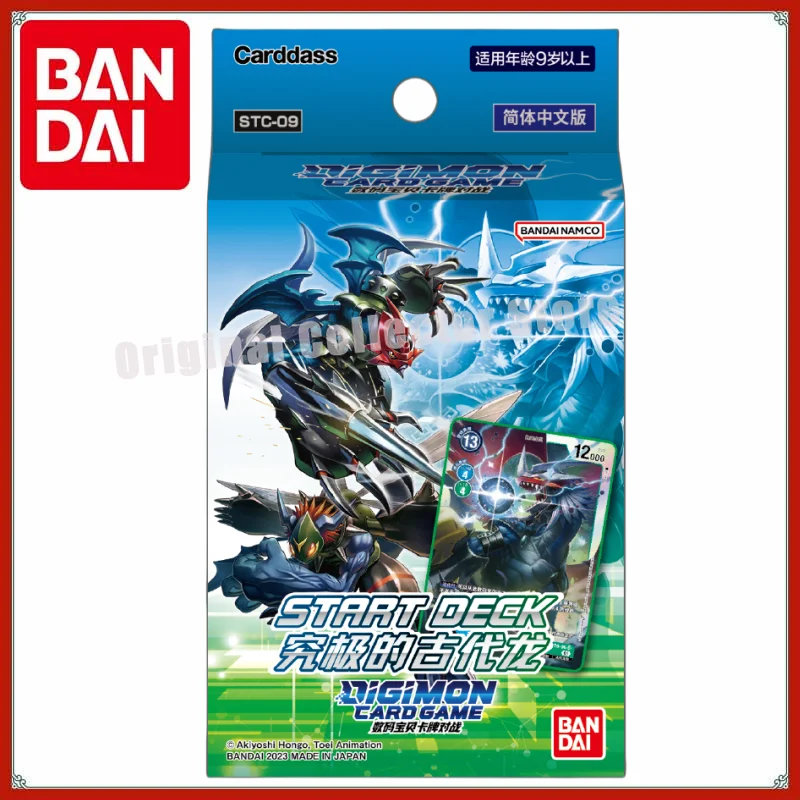 

Original Bandai Digimon Cards DTCG Chinese Digital Monster Battle Card STC09-The Ultimate Ancient Dragon Pre-group Child Gift