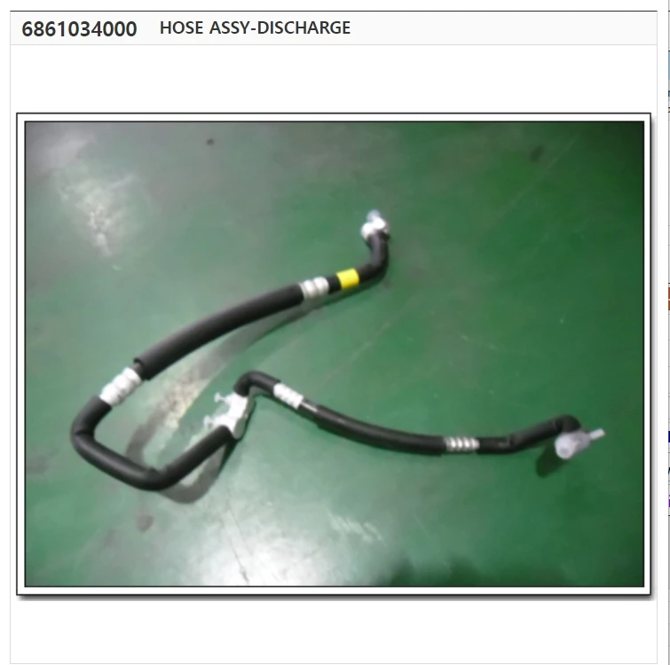 

Air Conditioner Hose 6861034000 For Ssangyong Korando C