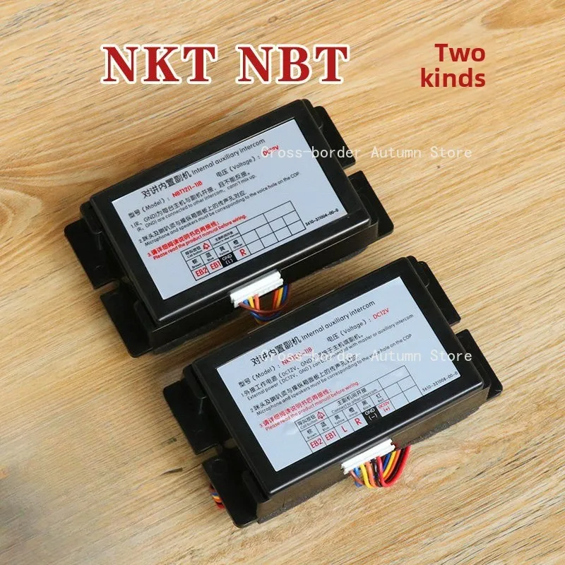 Elevator Car 5 Party Intercom NKT12(1-1)B NBT12(1-1)B Built-in Communication Sub Unit