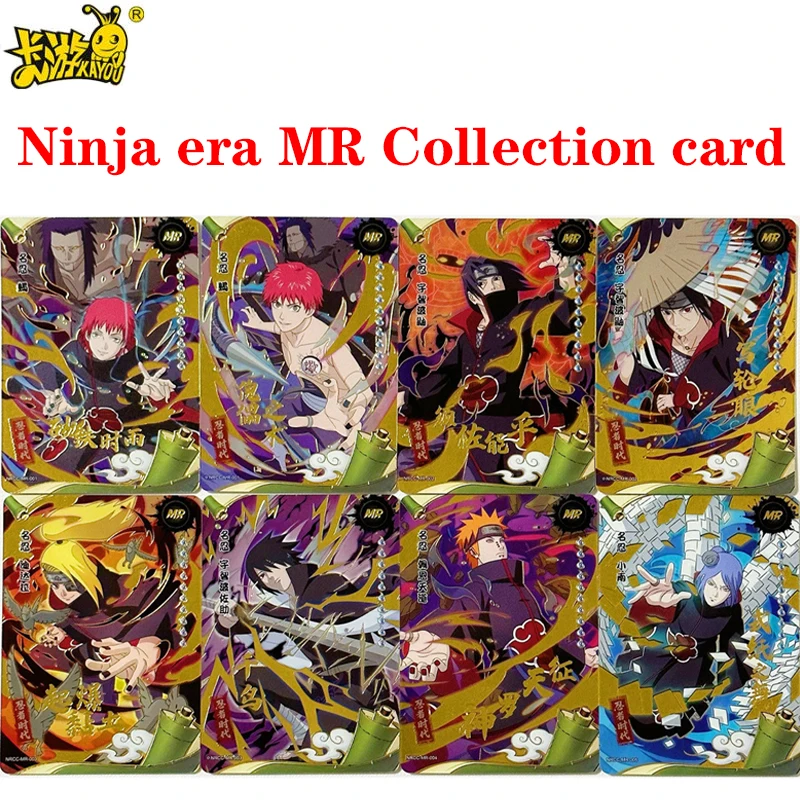 KAYOU オリジナル本物のナルト特別パッケージ忍者時代 MR コレクション