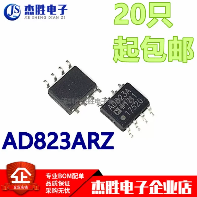 Brand new original AD823ARZ AD823A SOIC-8 16MHz rail to rail FET input operational amplifier