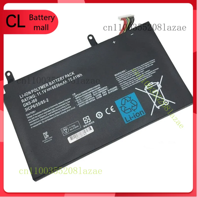 بطارية GNS-I60 أصلية جديدة لجيجابايت P35K v2 P37X P35X v3 P35W v5 P57X v6 #4