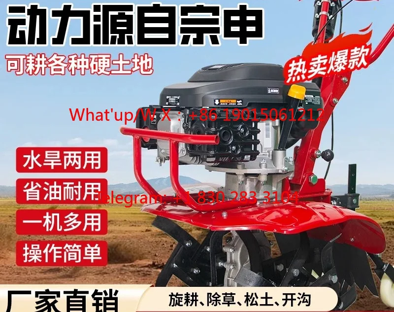 Product  New small Zongshen power micro-tiller rotary tiller tiller household agricultural  plowing paddy field