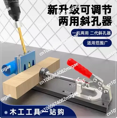

With Removable Vacuum Adapter Pocket Hole Jig Kit, Professional and Upgraded Metal Pocket Screw Jig